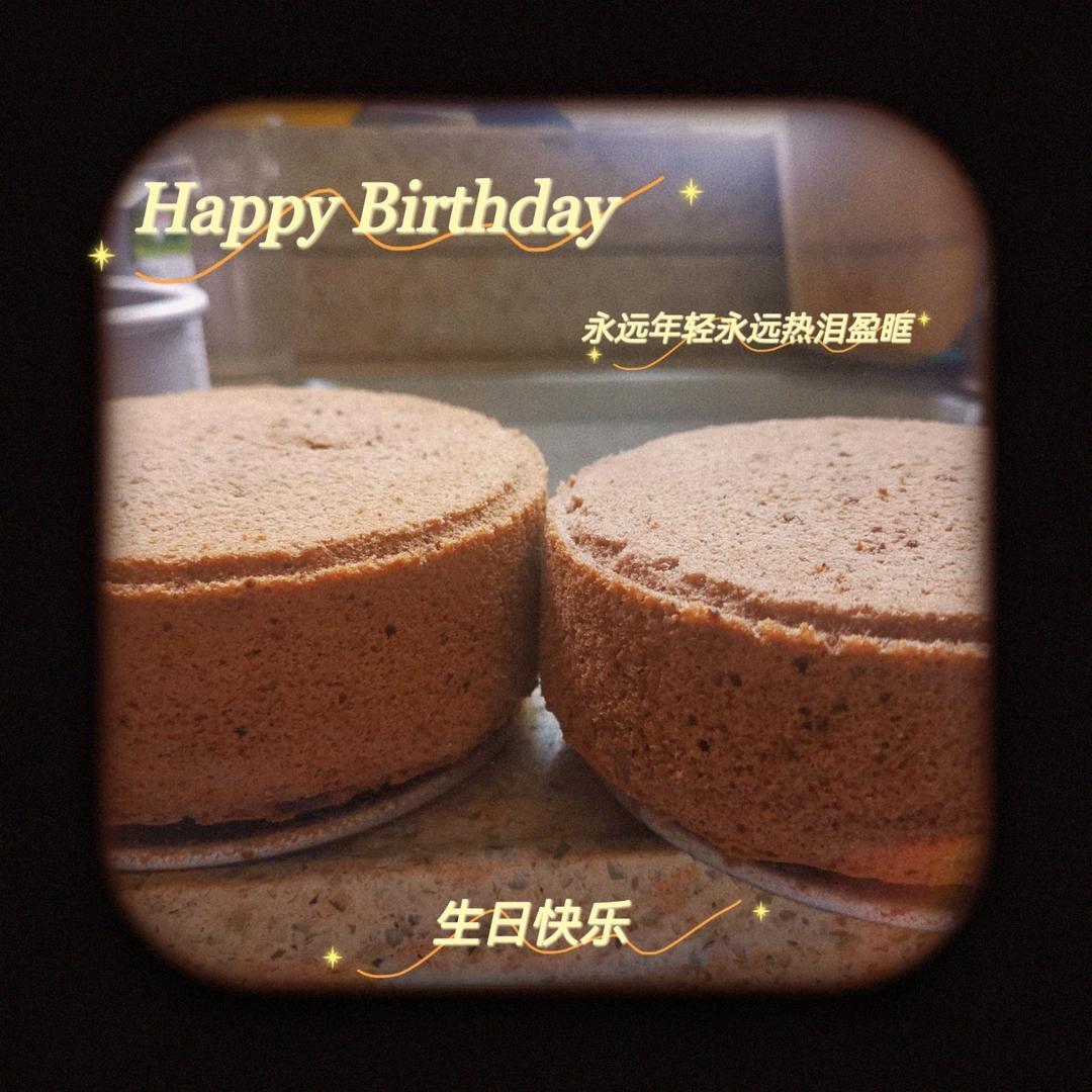 八寸戚风蛋糕（生日蛋糕坯）附六寸配单