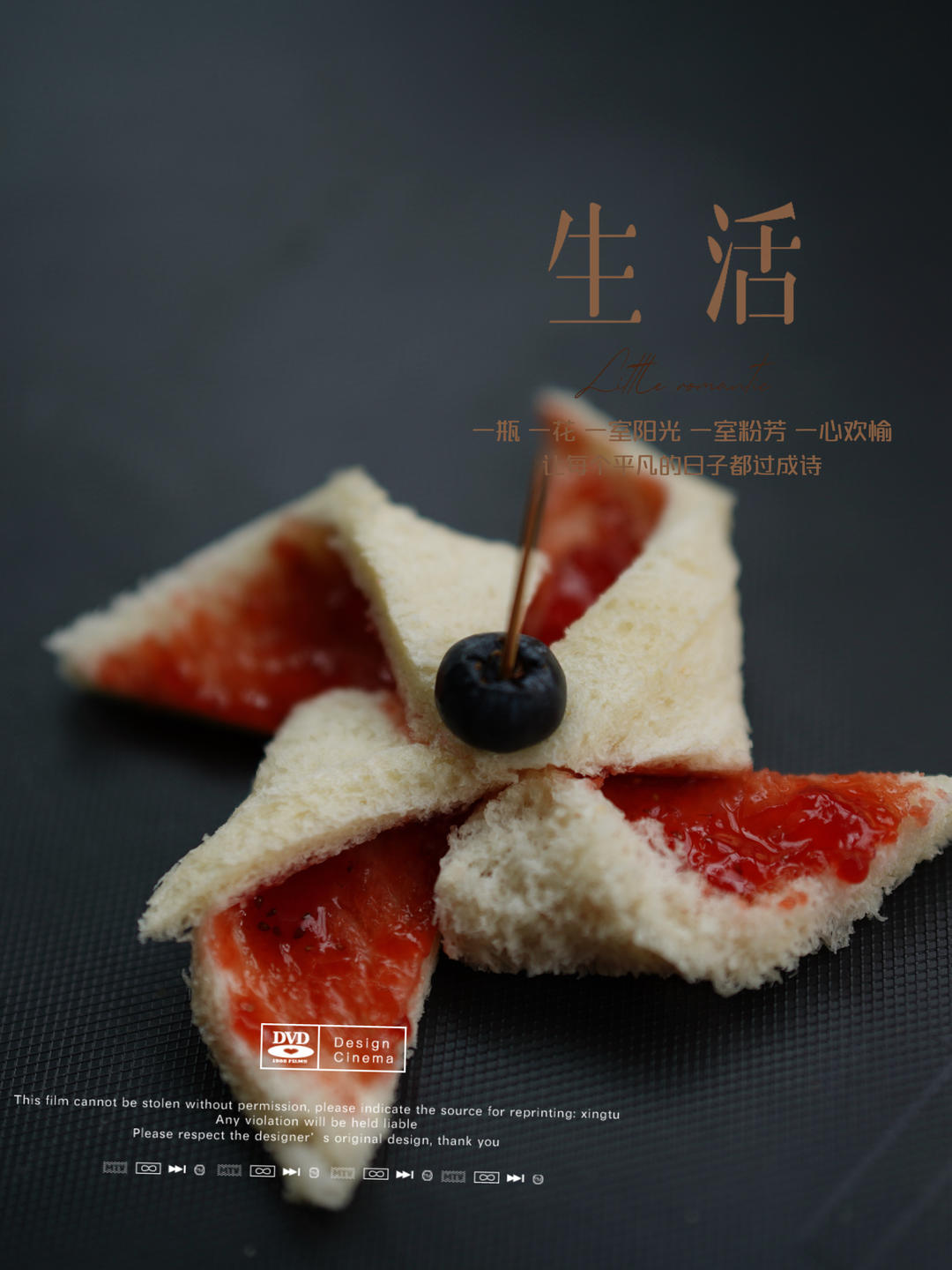 简单漂亮的风车花朵吐司