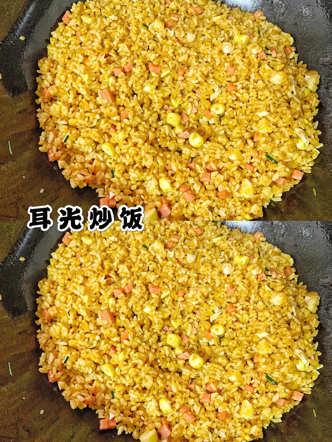 耳光炒饭的做法
