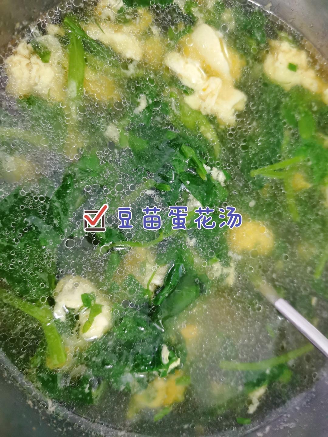 豌豆尖鸡蛋汤