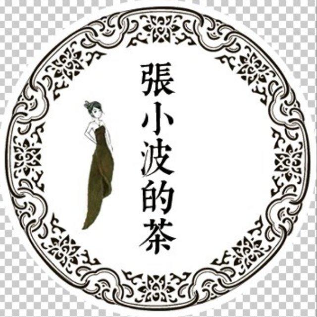 被五花肉包裹着的少女心