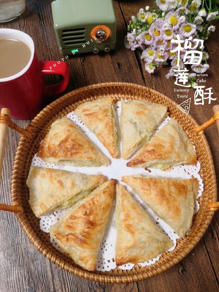 懒人版榴莲酥