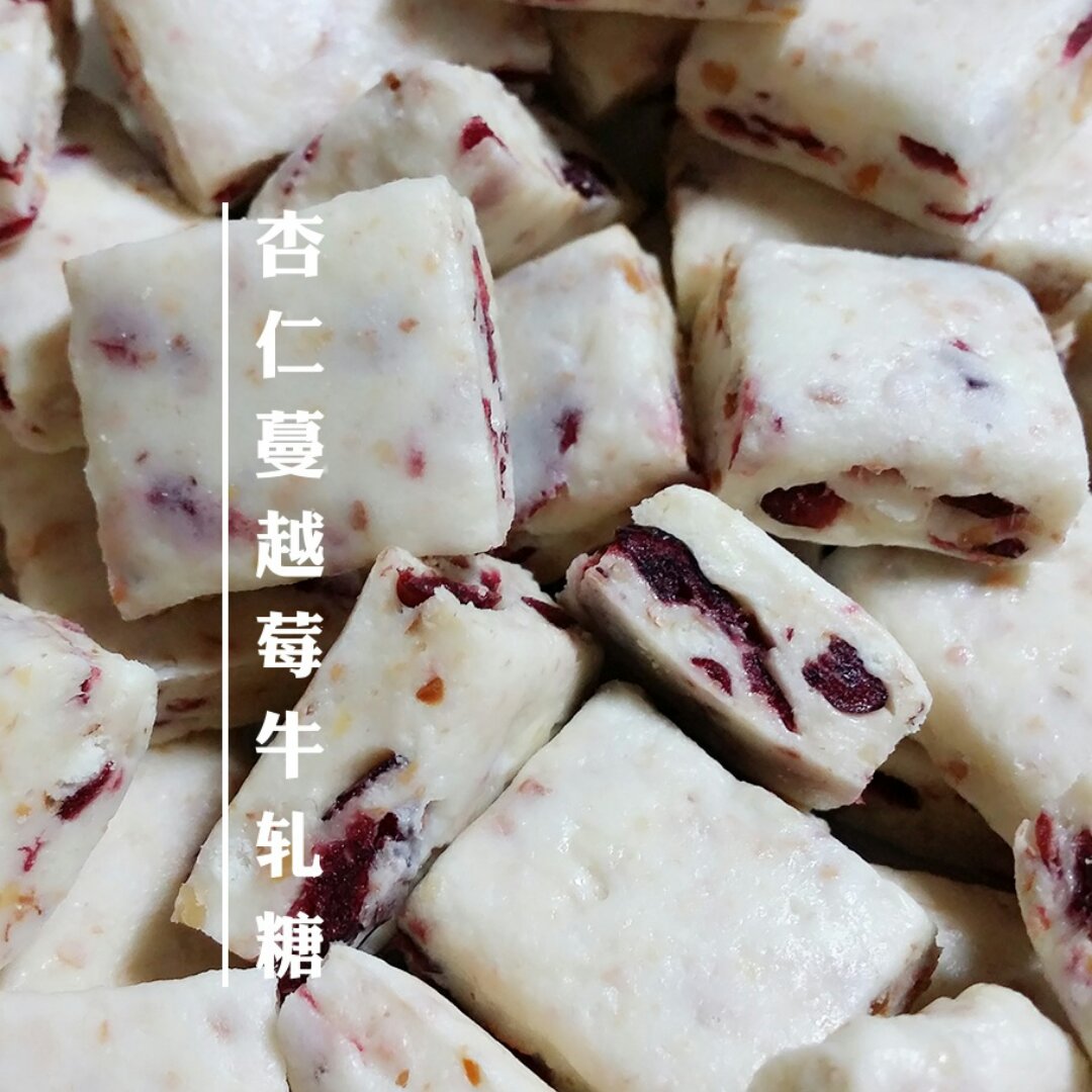 视频：用棉花糖制作超级好吃的杏仁蔓越莓牛轧糖