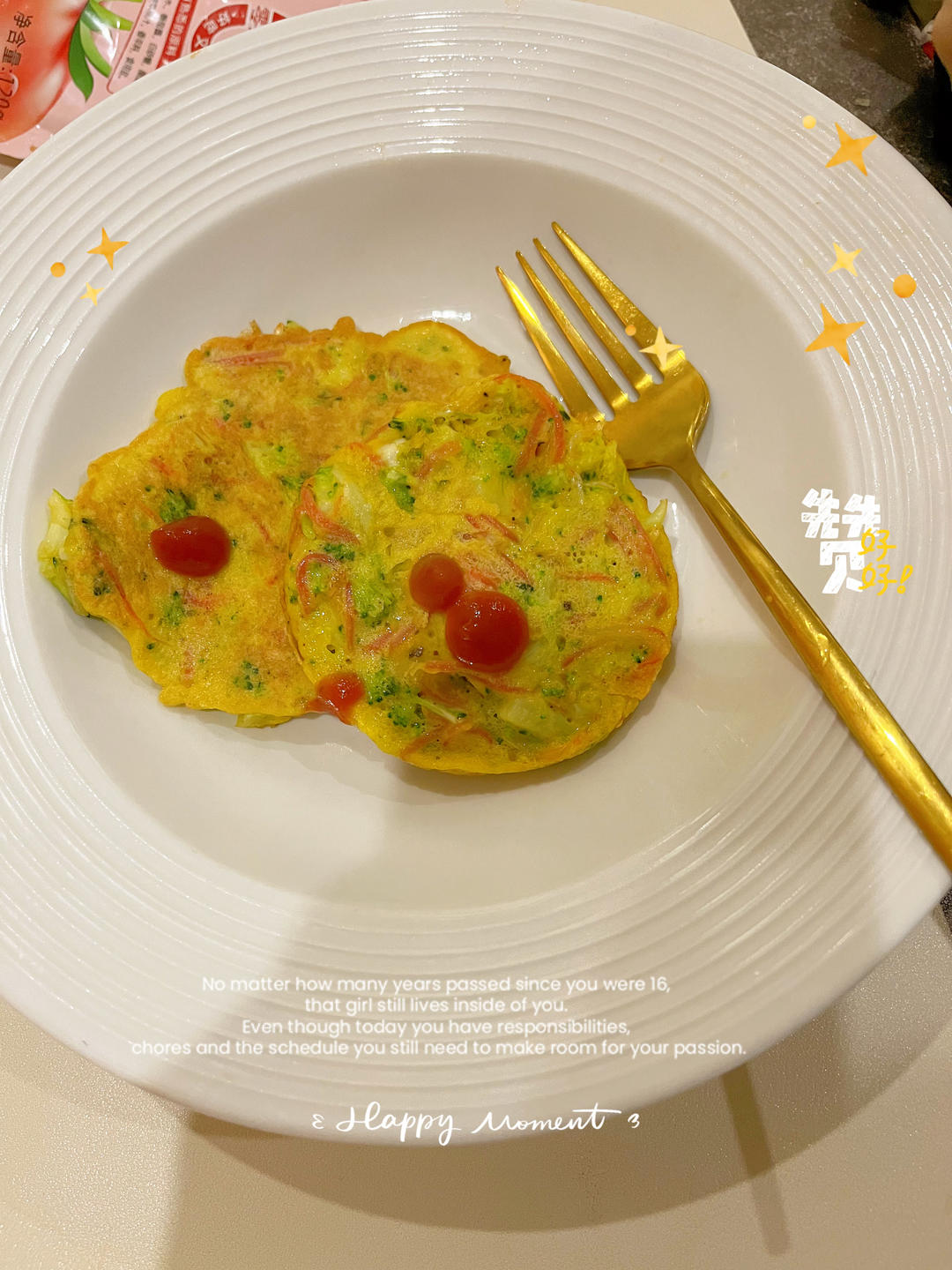 胡萝卜西蓝花鸡蛋饼