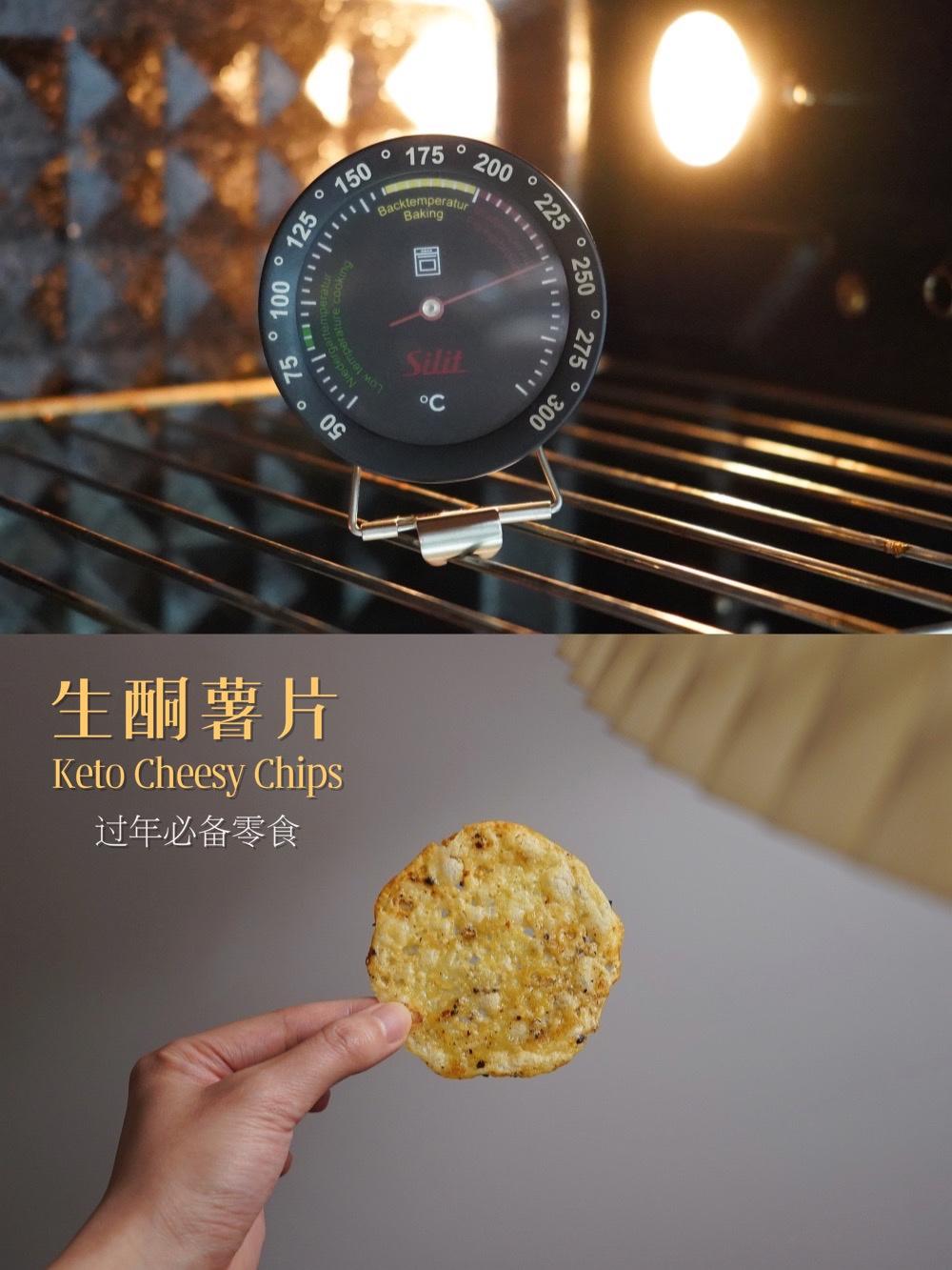 过年必备零食 生酮薯片脆片｜生酮食谱099的做法