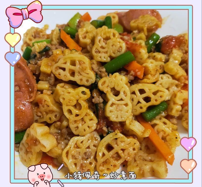 卡通肉酱意面