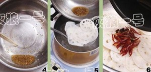 姜末热藕的做法 步骤2