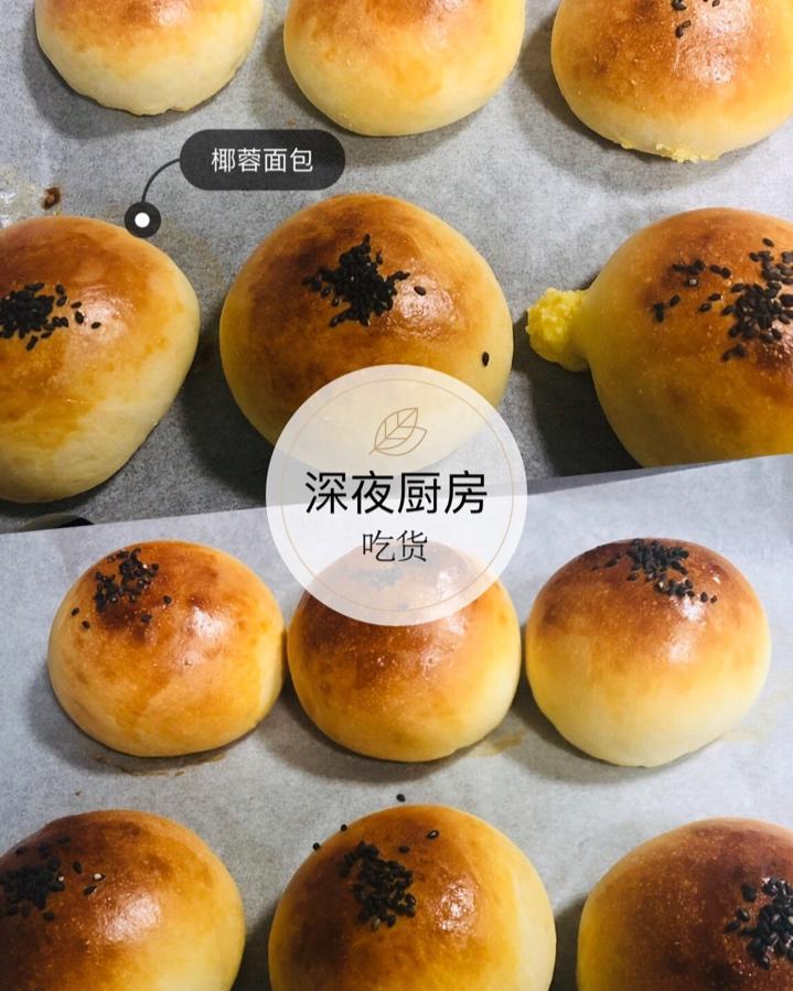 面包制作基础—红豆面包