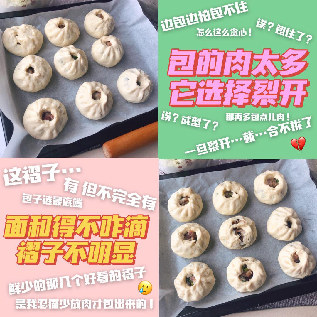 冷藏发酵鲜肉包