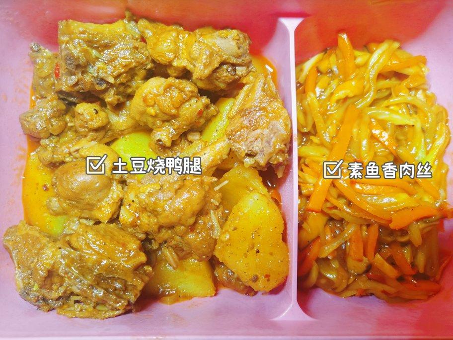 不重样的家常减脂餐