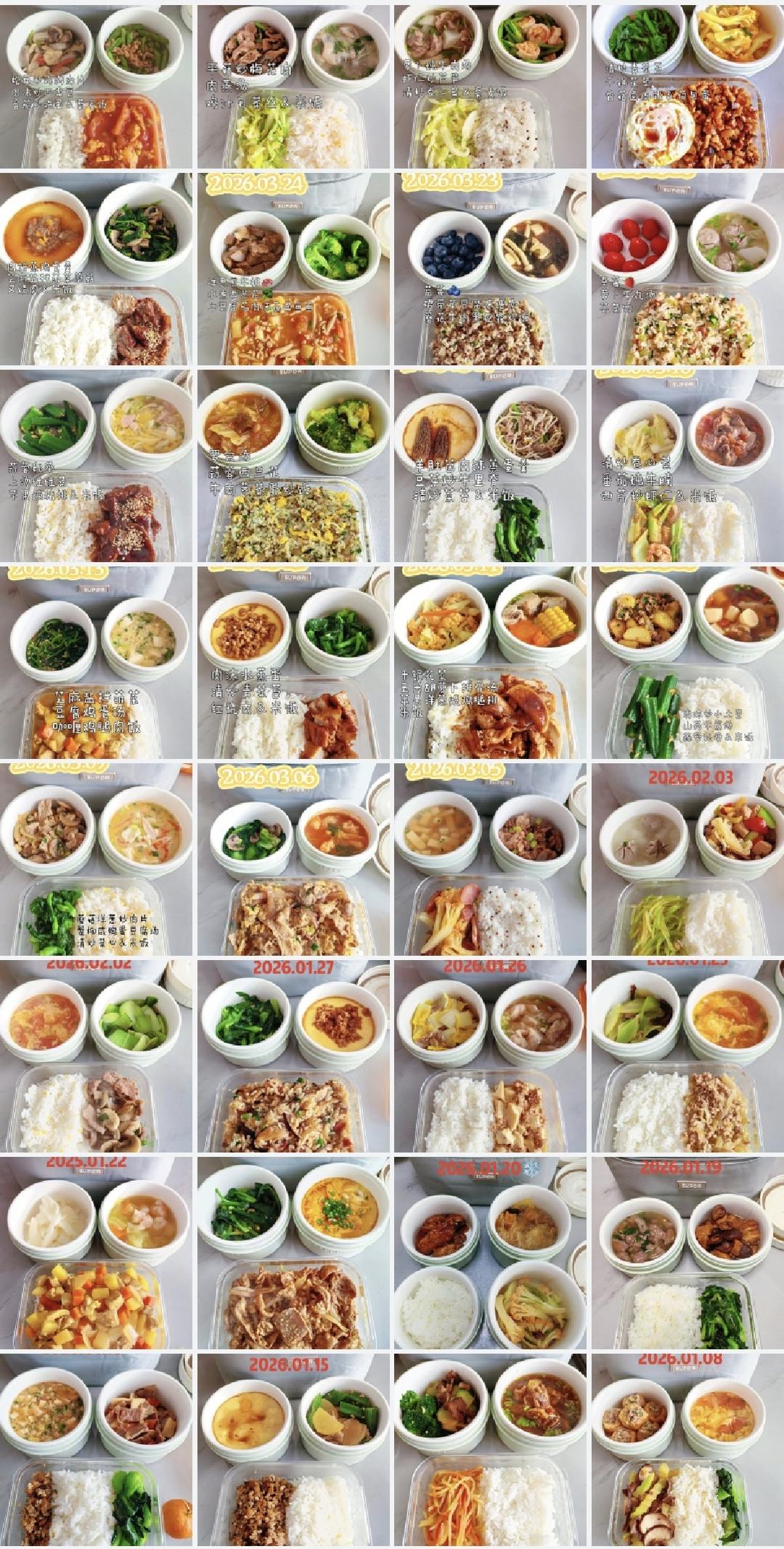 中考生午餐送餐～3月合集