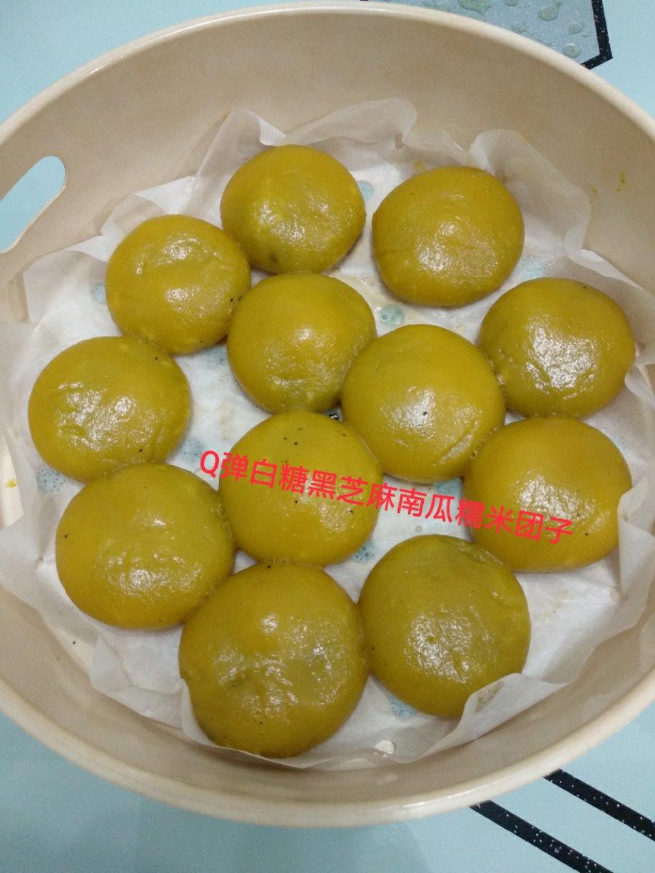 Q弹白糖黑芝麻馅南瓜糯米团子