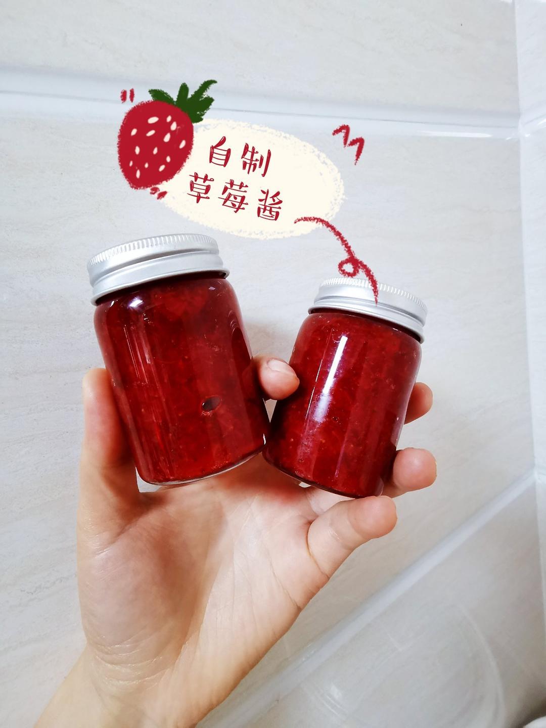 可常温保存一年的酸甜草莓酱