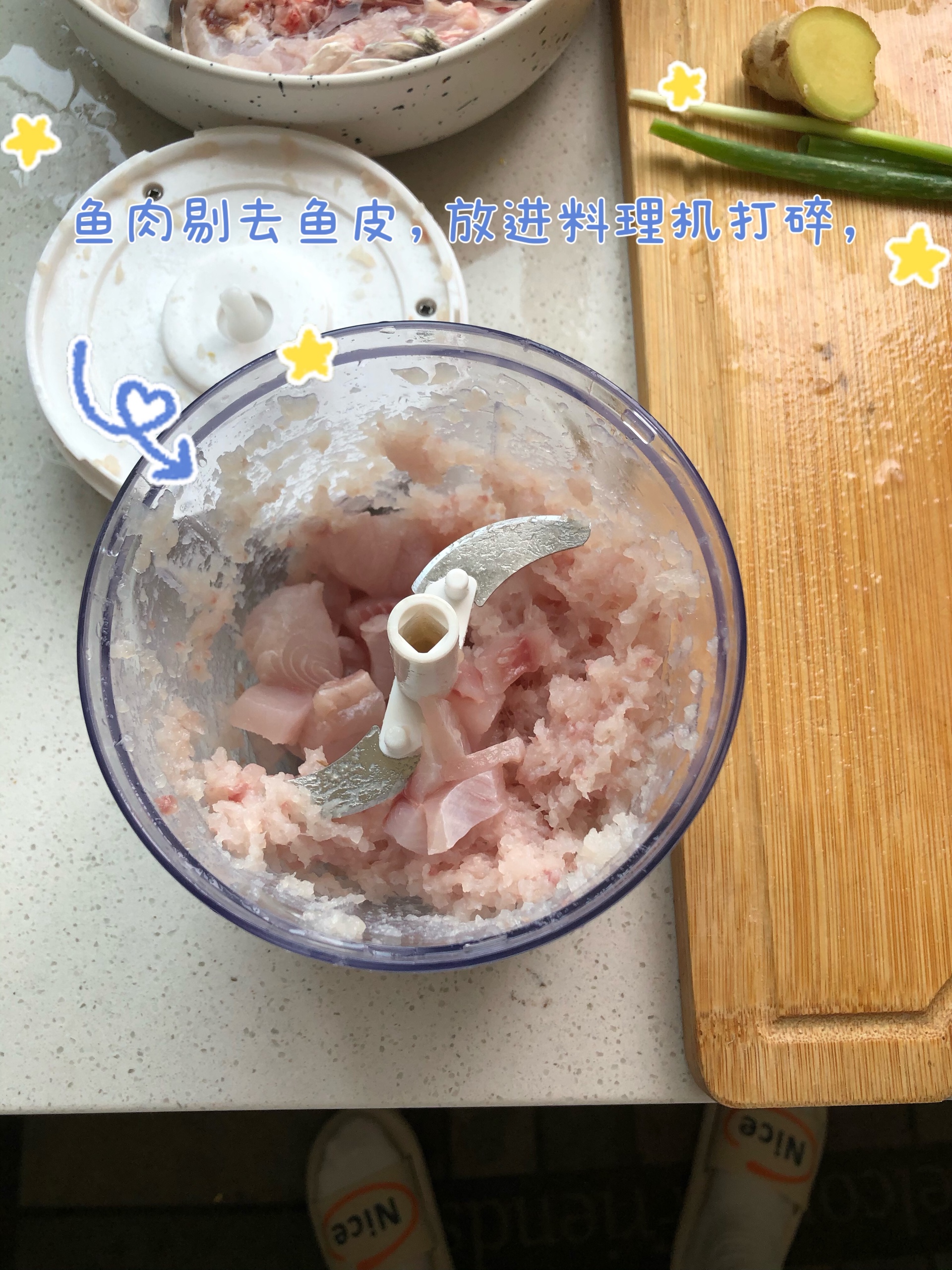 鲜美奶白补钙 黑鱼汤（术后）的做法 步骤2