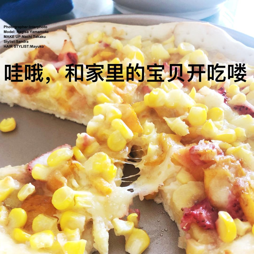 水果田园披萨🍕的做法 步骤8