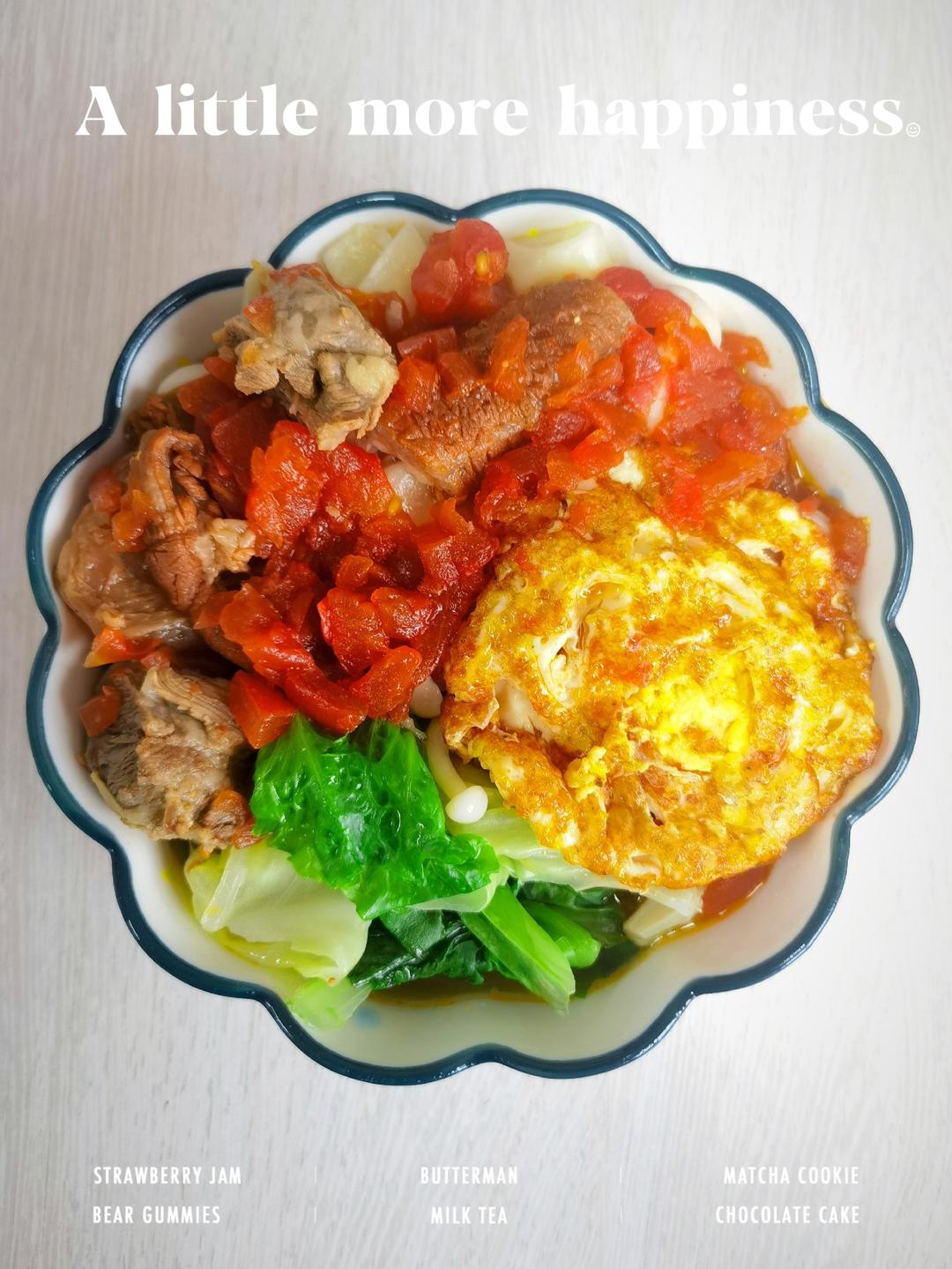 随便一碗面（粉）