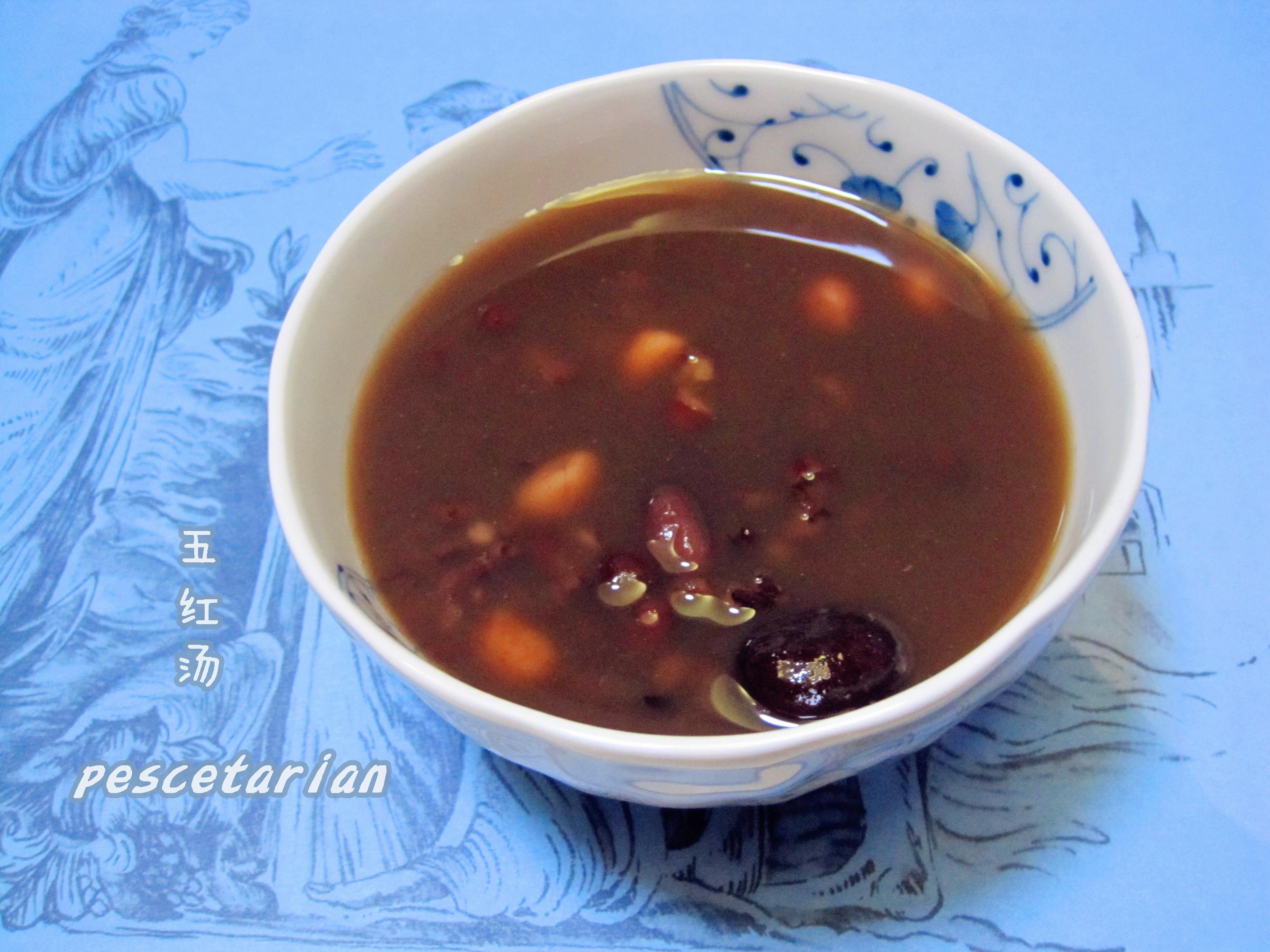 （staub锅）红豆汤的做法