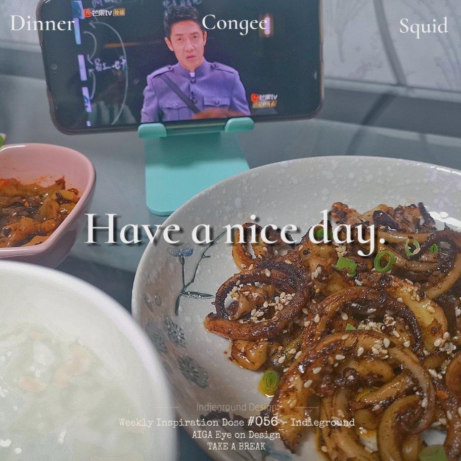 香辣孜然鱿鱼须