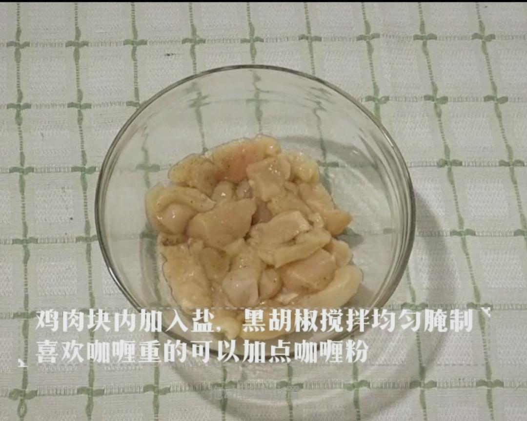 【易餐】咖喱鸡块～微波炉版的做法 步骤2