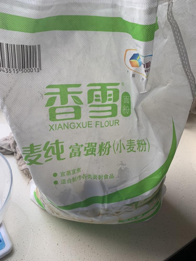 富强粉版吐司的做法 步骤11