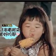 杜茵茵