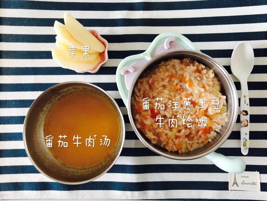 一周岁＋辅食记录