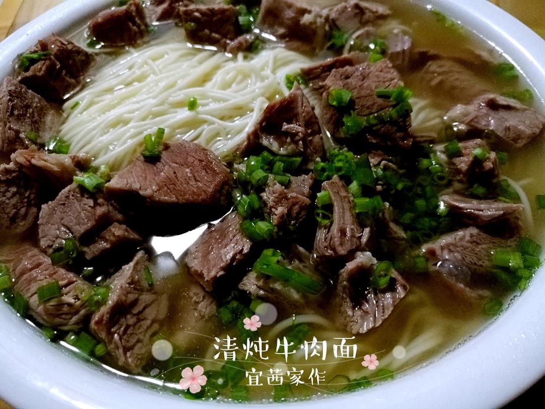 清炖牛肉面