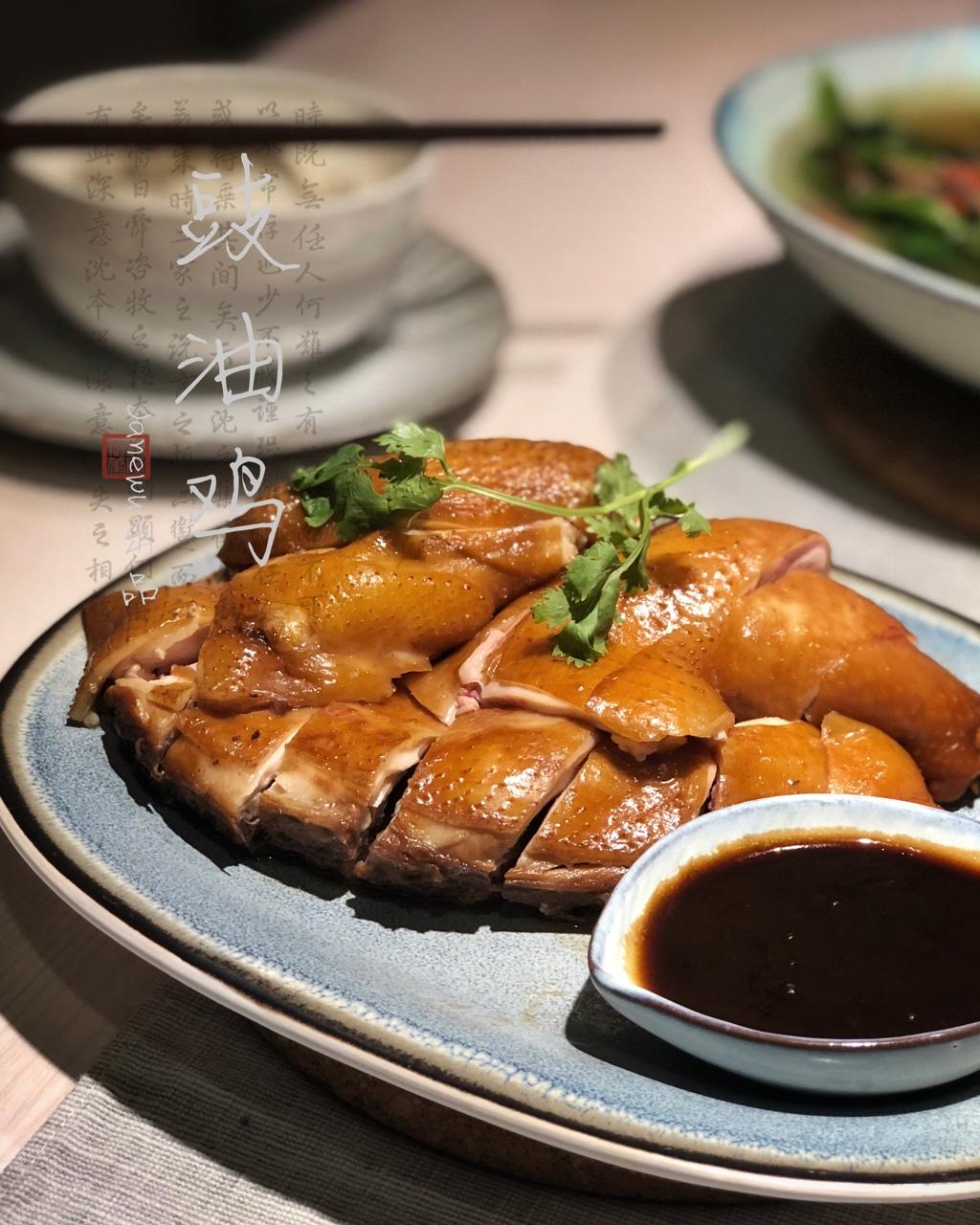 煮妇jane的厨房做的广东豉油鸡