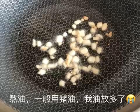 没有蛋的炒饭的做法