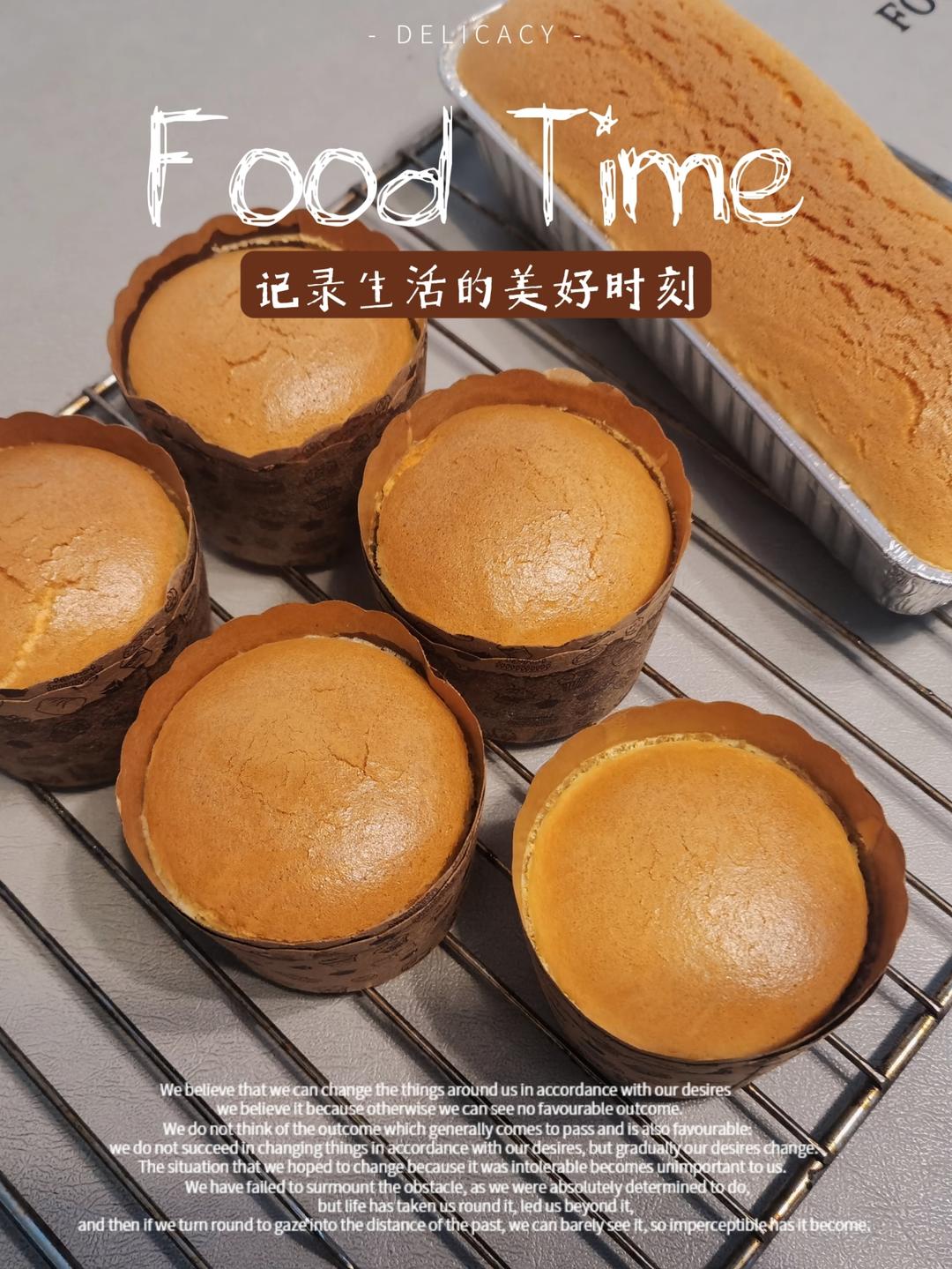 堪比柯基屁股
爆浆芝士🧀古早蛋糕