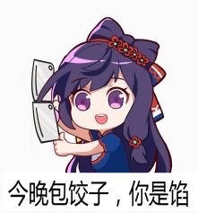 饿鬼缠身