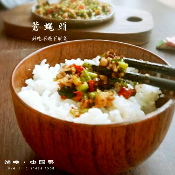 苍蝇头