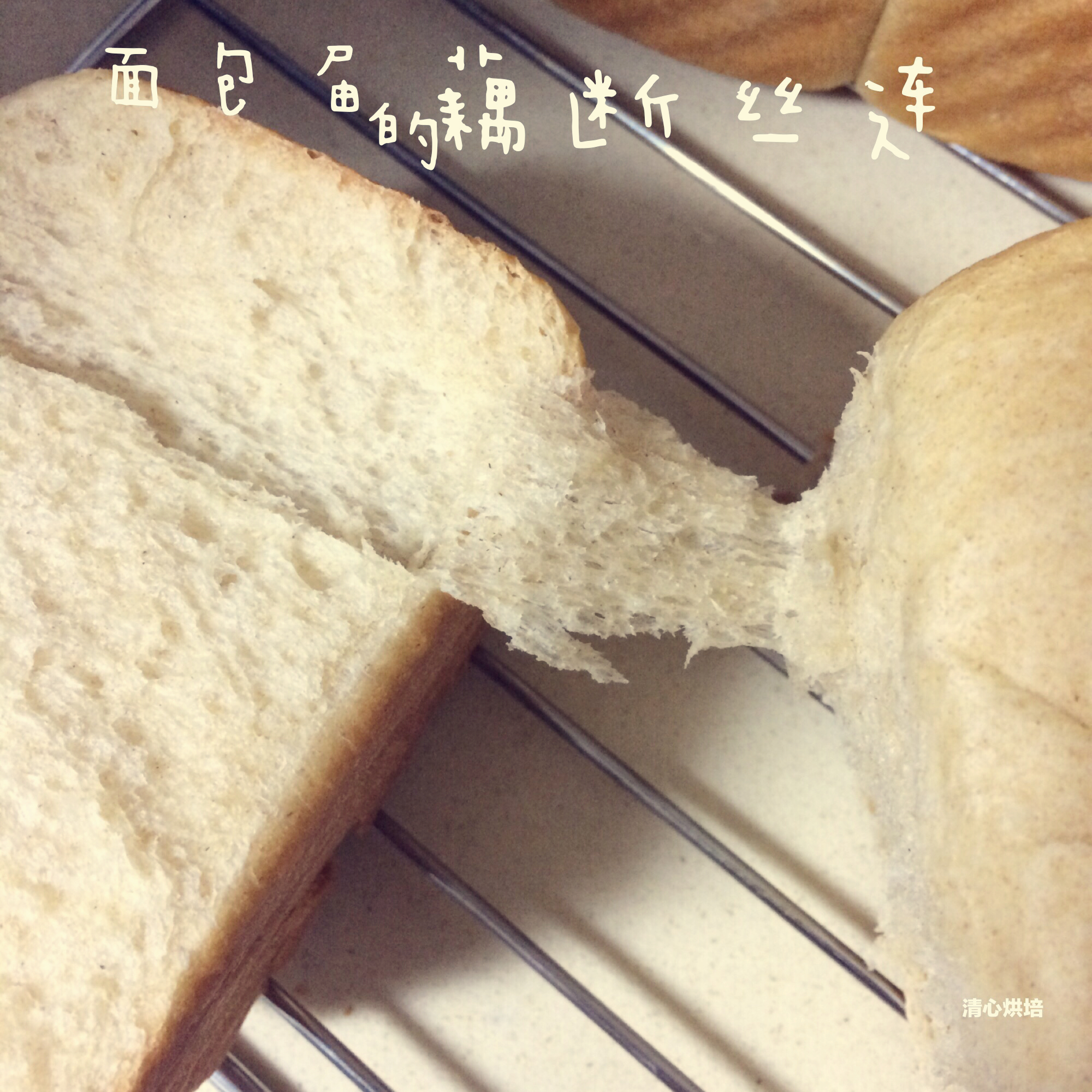 传统吐司