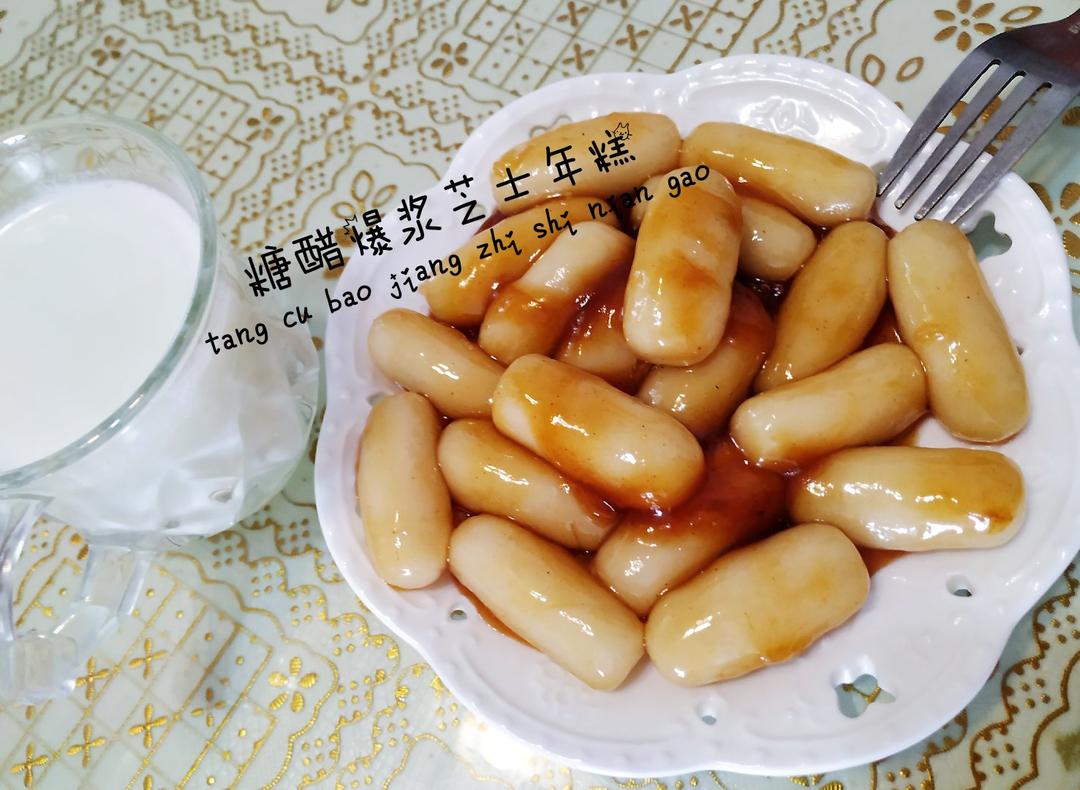 2020阳哥不重样早餐