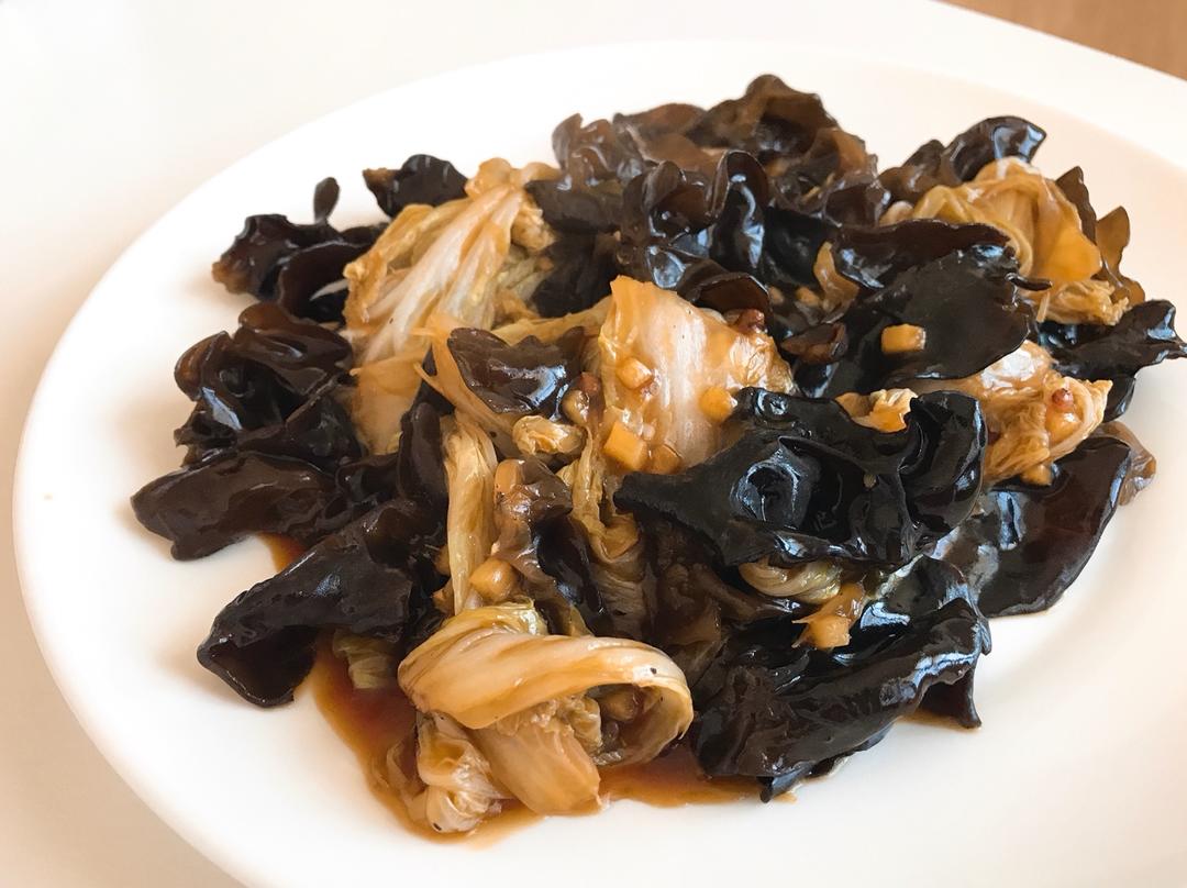 白菜炒木耳