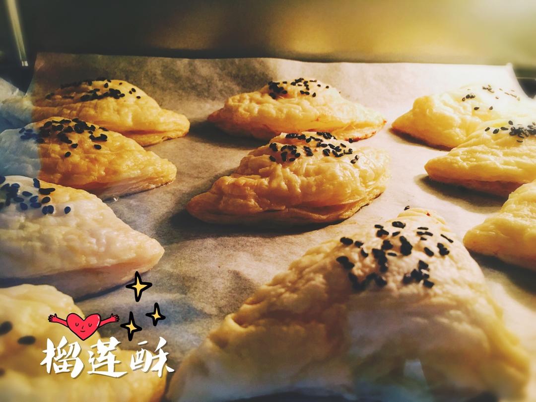 超级好做的榴莲酥