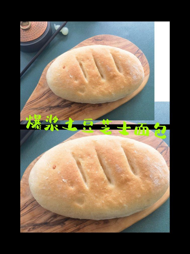 黄金芝士土豆面包
