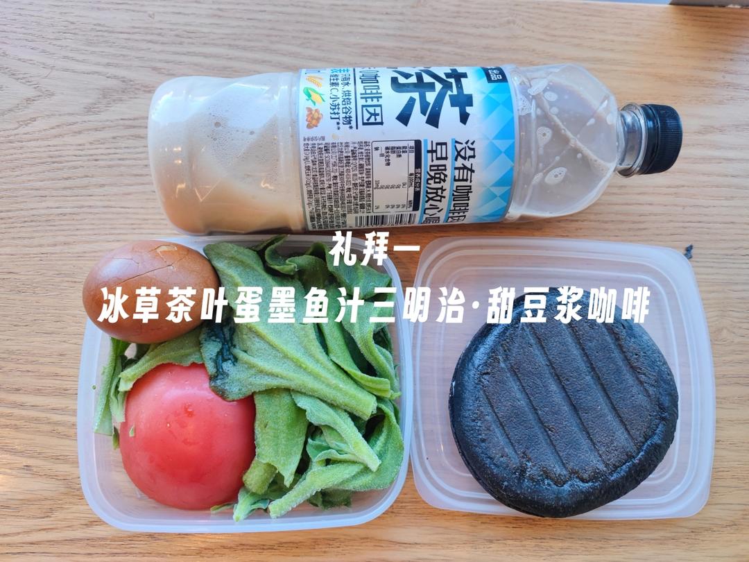 墨鱼汁小软包•黑色食物集(1)Cuttlefish Ink Black Bread•Black Colored Foods (1)
