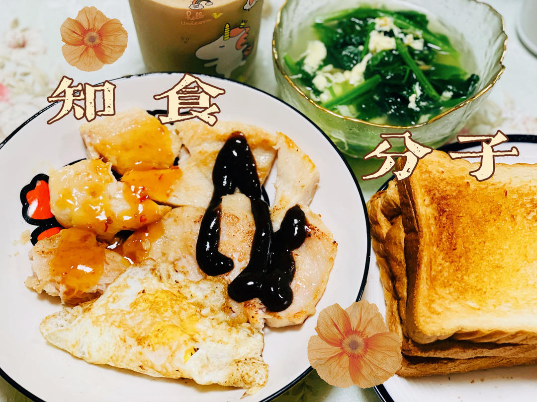 煎鸡排