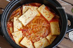 韩国泡菜豆腐汤的做法 步骤11