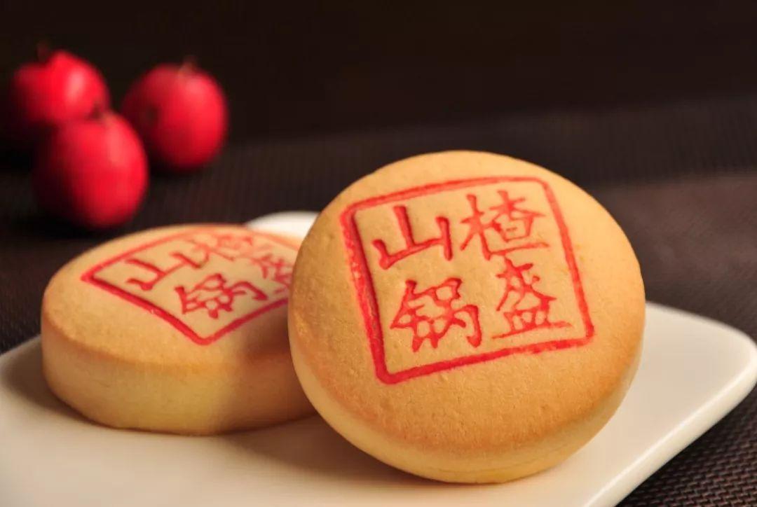 山楂锅盔的做法