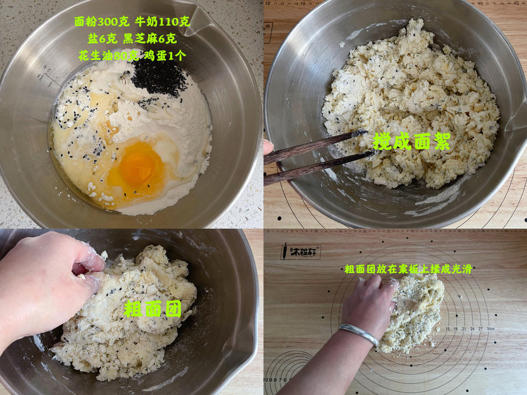 纯奶手撕吐司的做法 步骤1