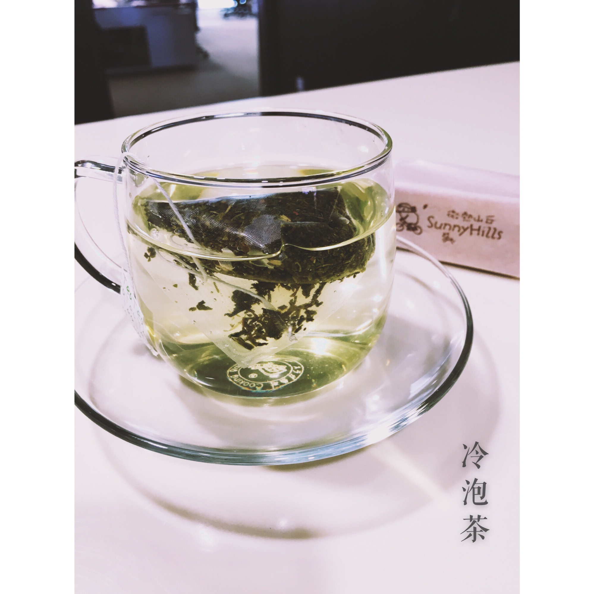 关于冷泡茶的一二三