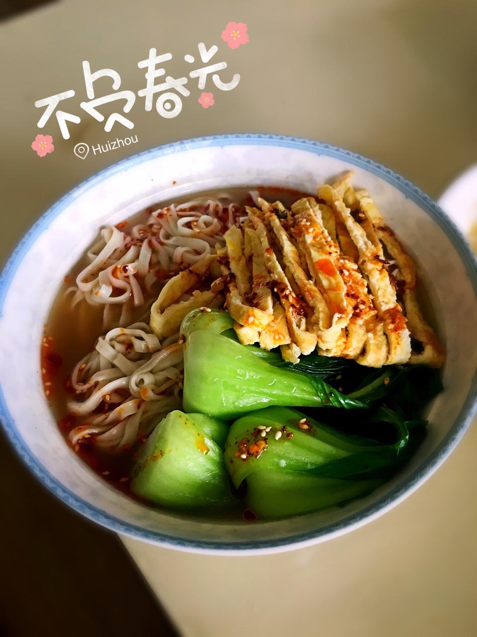 油泼辣子酸汤面