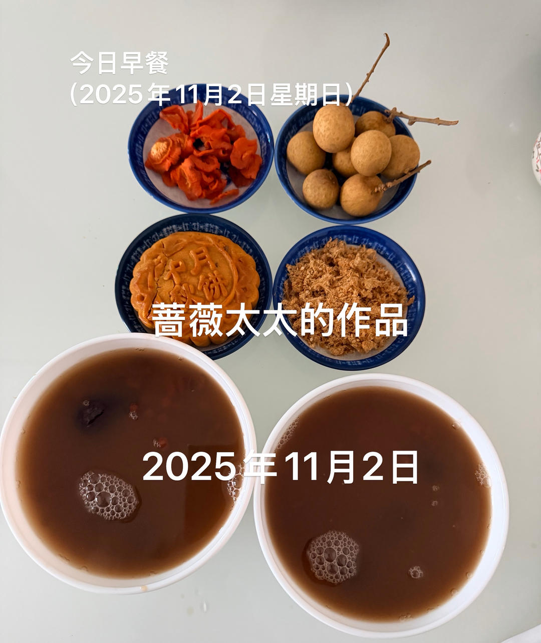 一周的早餐食谱（2025年10月18日一24日）
霜降节气的早餐饮食（2人份）