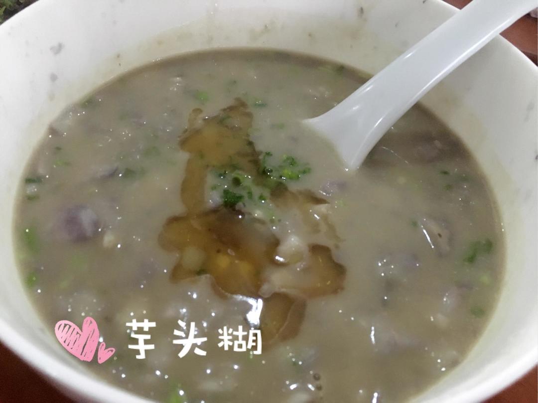 芋头糊