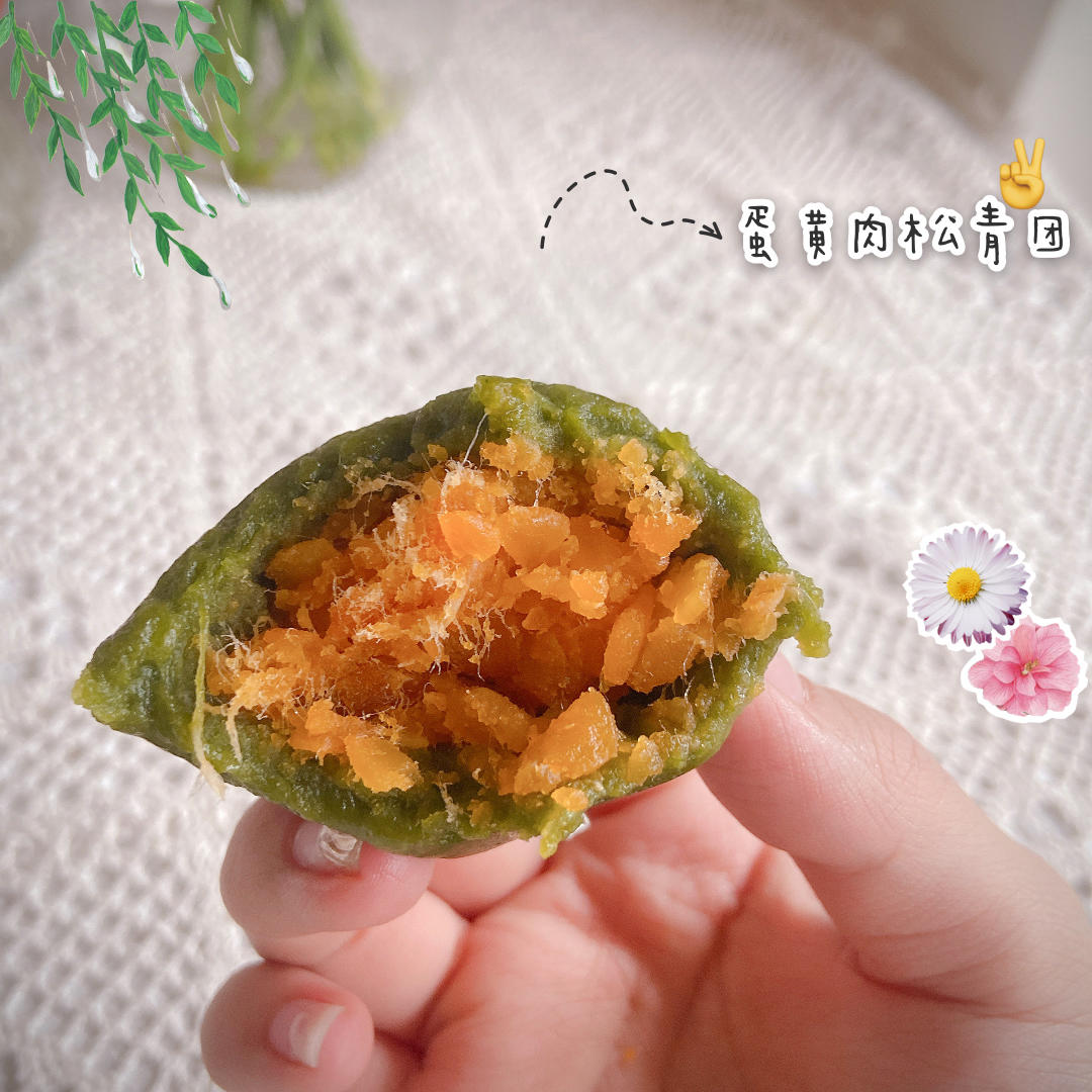 艾草青团（不发硬，QQ弹弹超好吃）