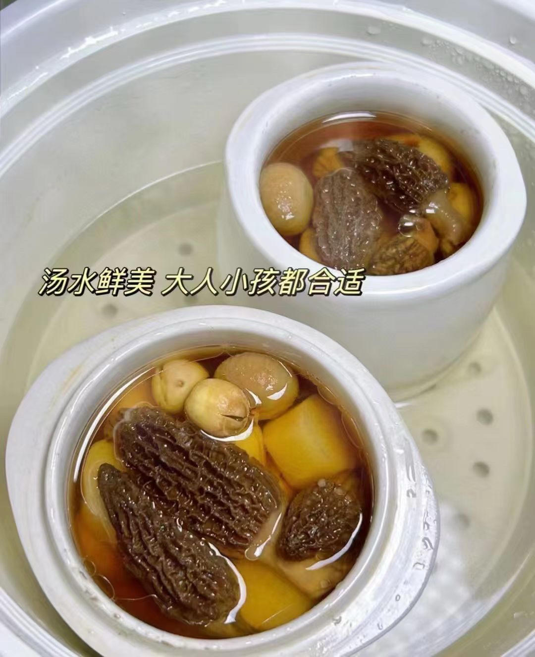 山药羊肚菌排骨汤
