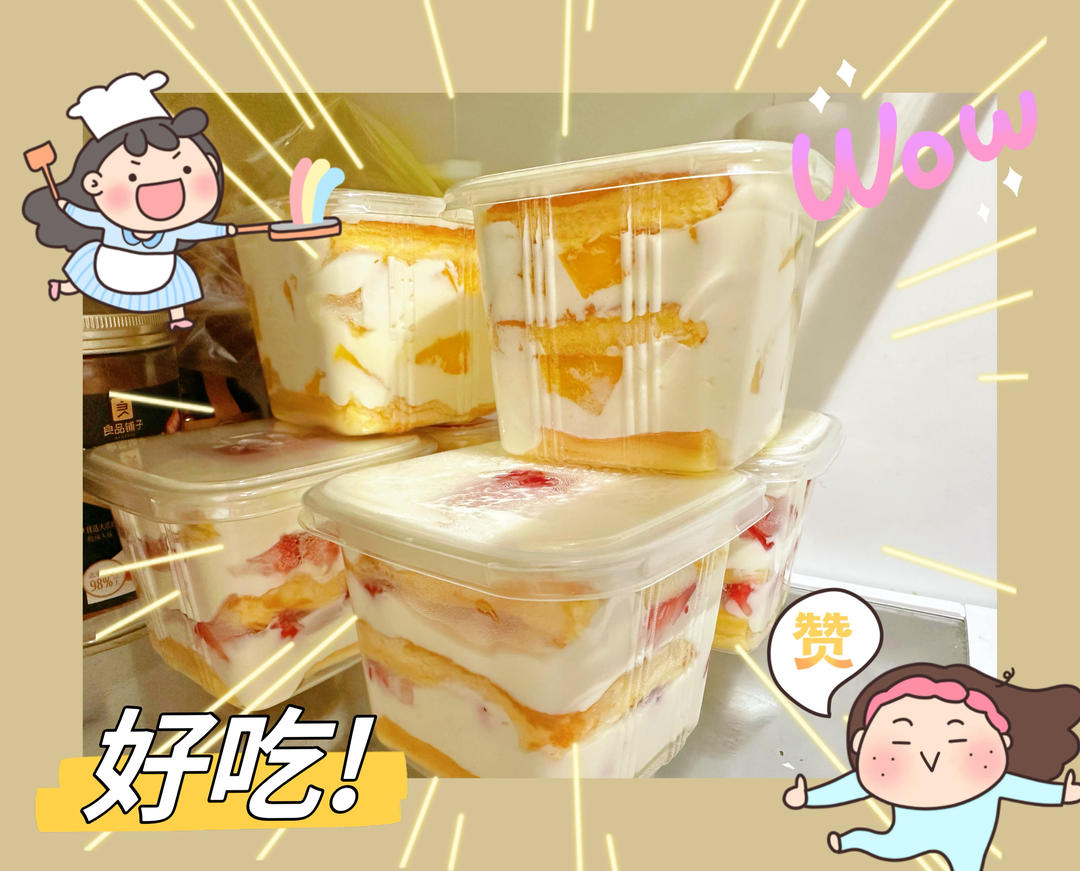 一次搞定4款盒子蛋糕｜草莓｜芒果｜肉松｜奥利奥｜超高颜值｜野餐必备