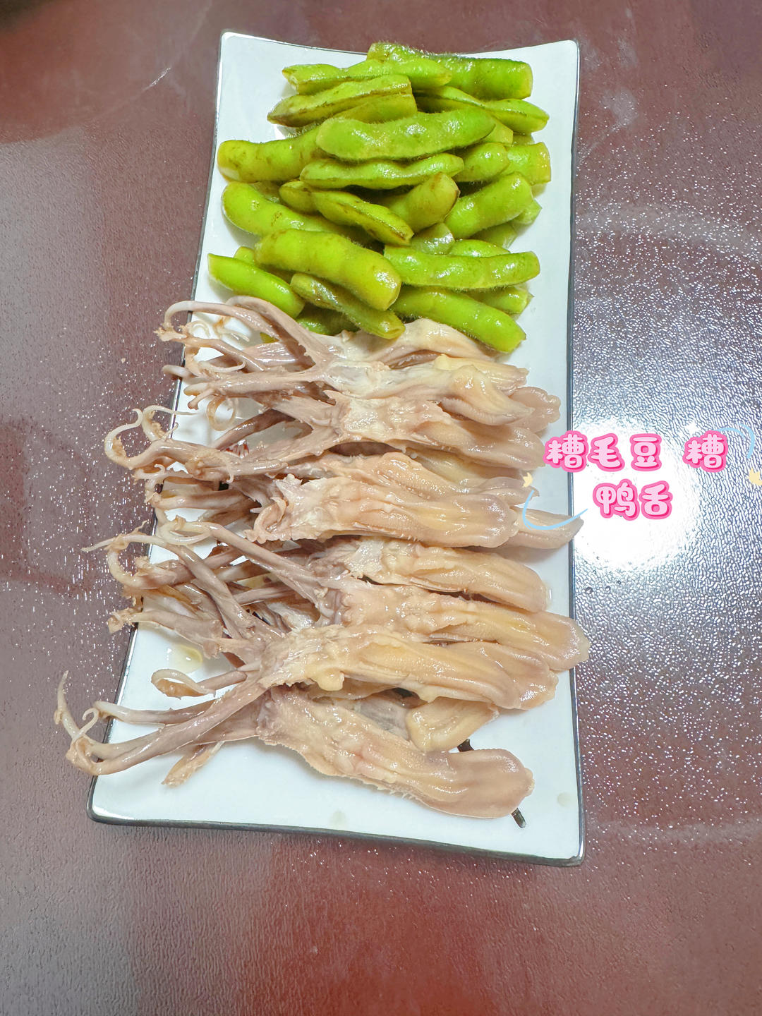 醪糟两样：糟毛豆、糟鸭舌